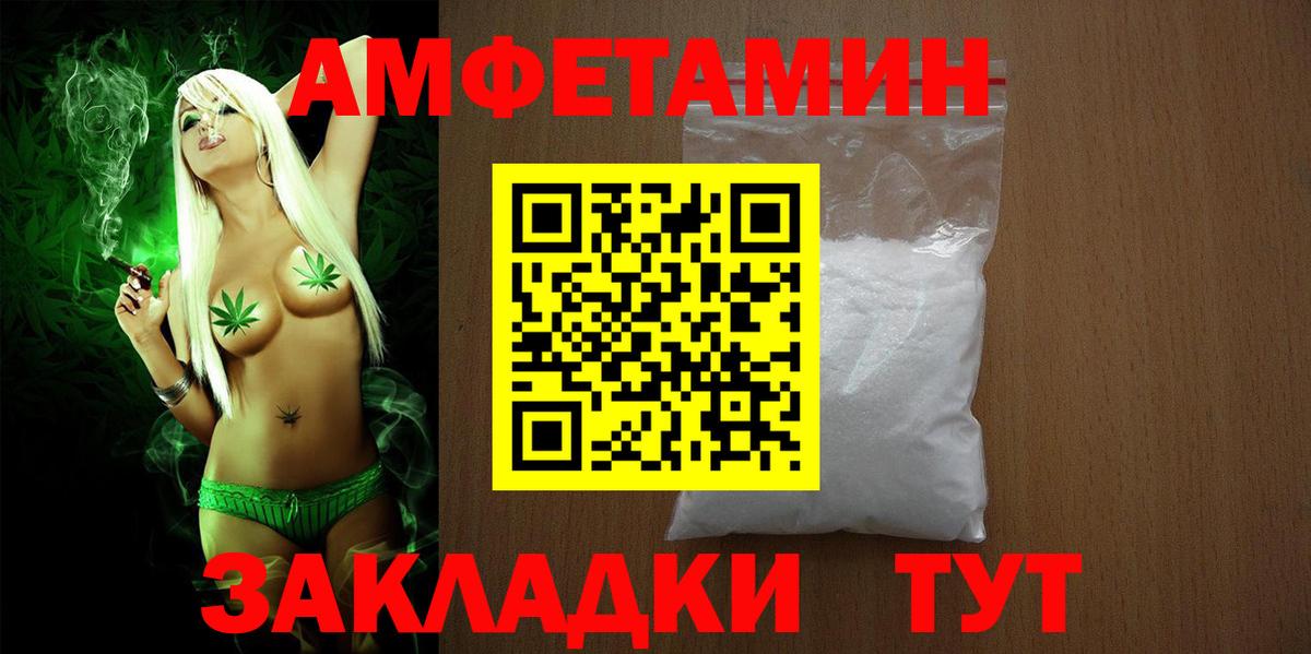 АМФ Premium  Вход с VPN  Муравленко 