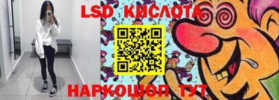 мяу мяу кристалл Владивосток