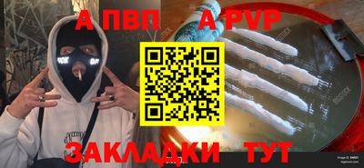 ешки Владикавказ