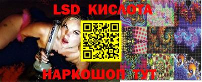 мяу мяу кристалл Владивосток