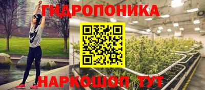 мяу мяу кристалл Владивосток