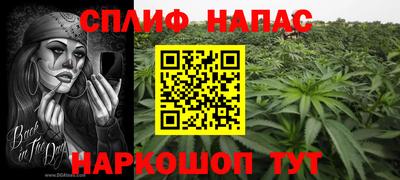 мяу мяу кристалл Владивосток