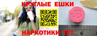 мяу мяу кристалл Владивосток