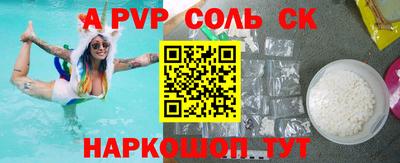 прущая мука Брянск