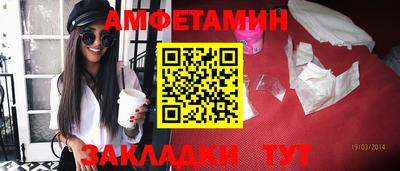 мяу мяу кристалл Владивосток