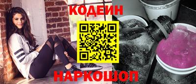 мяу мяу кристалл Владивосток