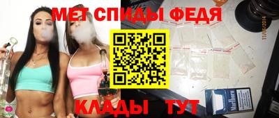 мяу мяу кристалл Владивосток