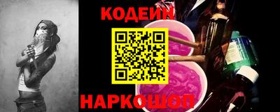 мяу мяу кристалл Владивосток
