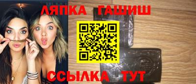 мяу мяу кристалл Владивосток
