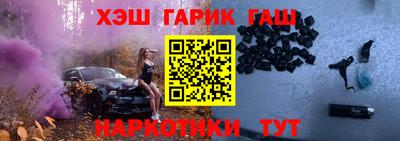 мяу мяу кристалл Владивосток
