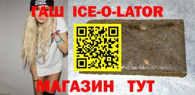 мяу мяу кристалл Владивосток