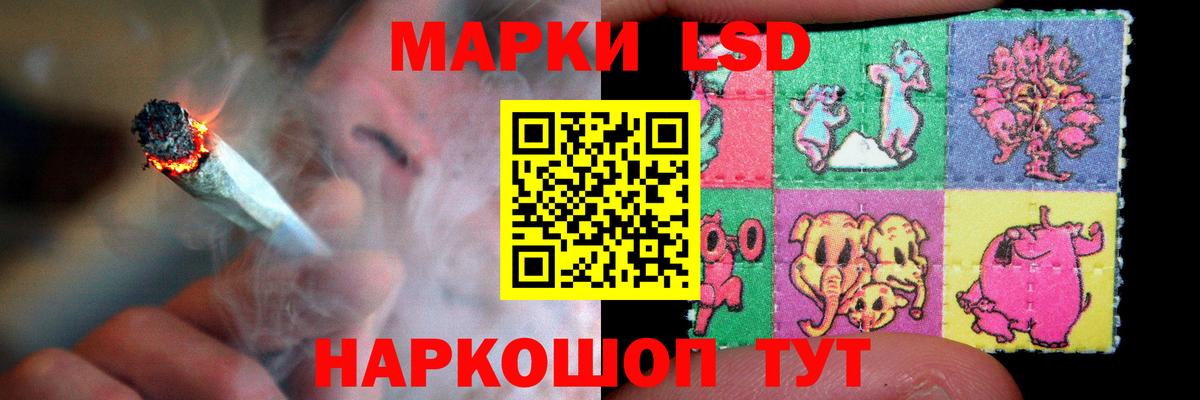 ЛСД экстази кислота Муравленко