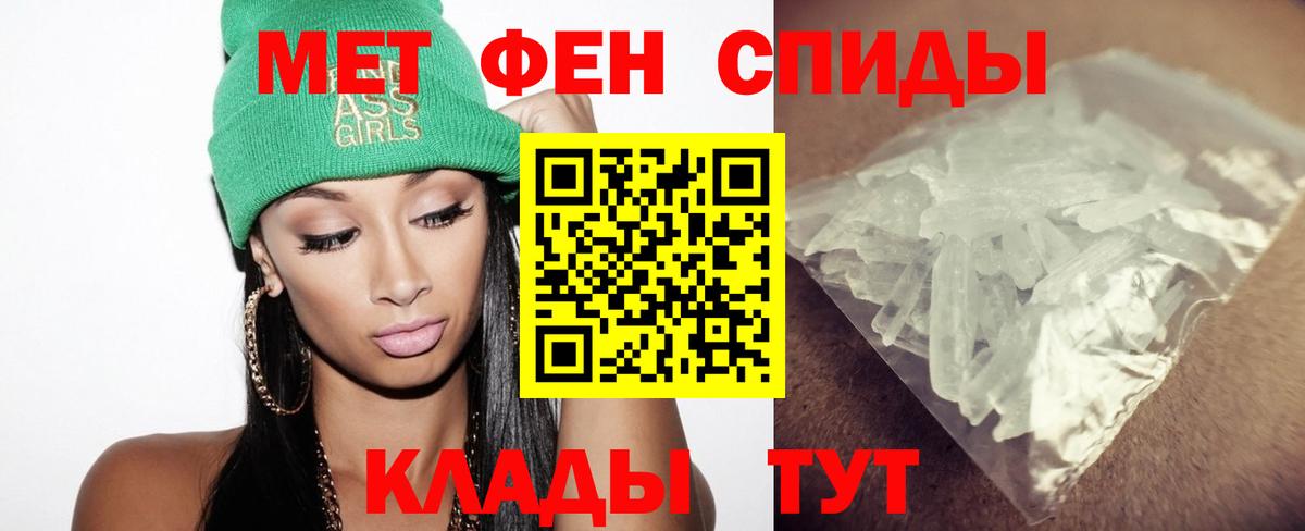 Муравленко  МЕТАМФЕТАМИН винт  Вход с VPN  МЕТАМФЕТАМИН винт 