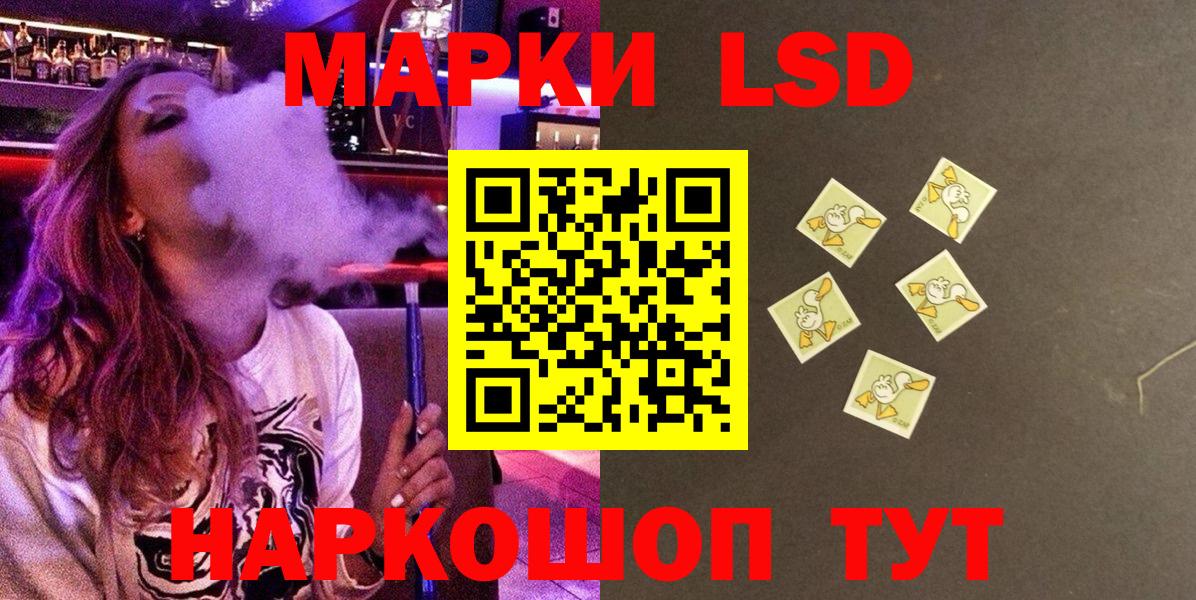 Муравленко  Марки NBOMe 1500мкг  Вход с VPN  Марки NBOMe 1500мкг 
