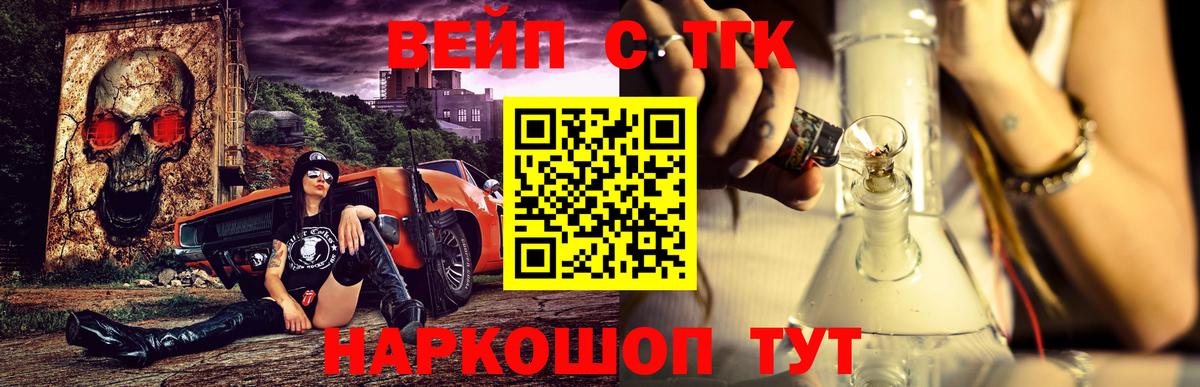 ТГК Wax Муравленко
