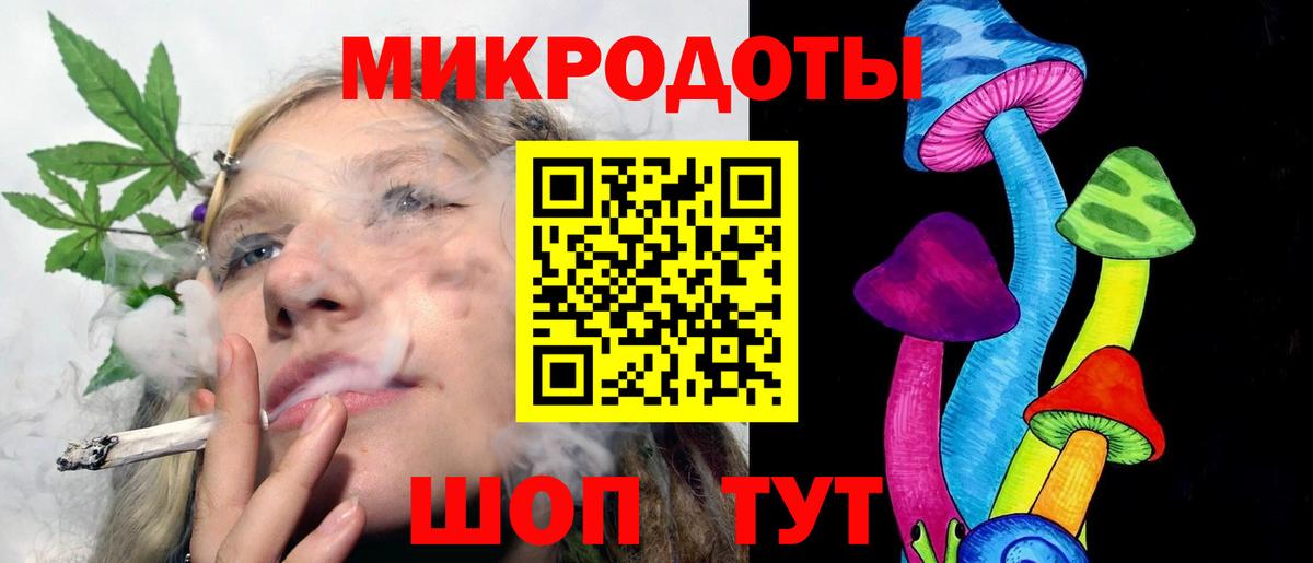 Псилоцибиновые грибы ЛСД Муравленко