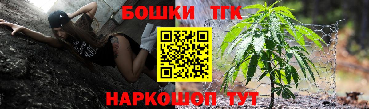 Бошки марихуана OG Kush Муравленко